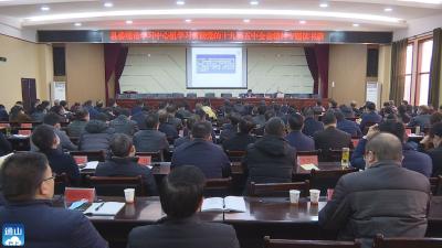 【五中全会精神在基层】V视 | 全县领导干部学习贯彻党的十九届五中全会精神专题读书班开班