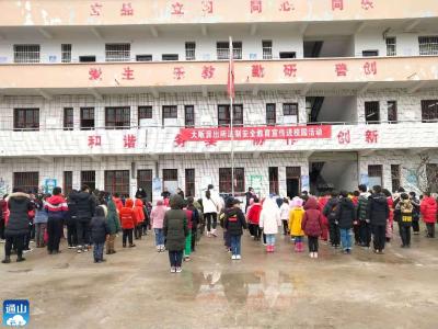 大畈镇：法治教育进校园  普法活动入人心