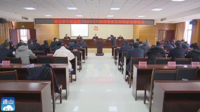 V视 | 县法院举行“12.4”国家宪法日宣誓活动