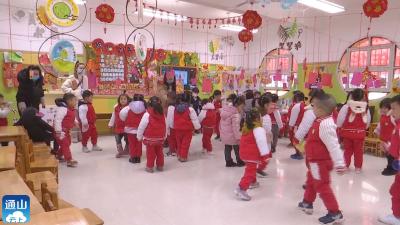V视 | 暖心过元旦 嬉趣迎新年  县实验幼儿园加强幼儿传统节日教育