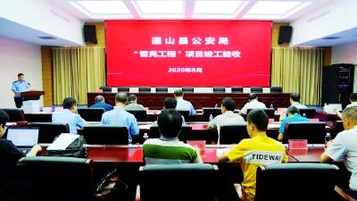 投入近九千万，打开这双“眼”，通山群众怎么看？
