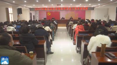 V视 | 通山县民政局组织开展社会组织管理能力提升培训班  