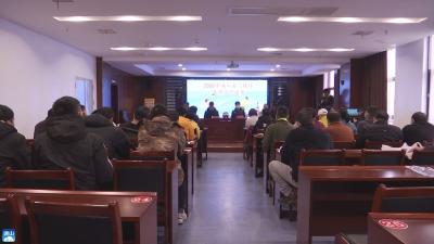 V视 | 通山举办气排球裁判员培训