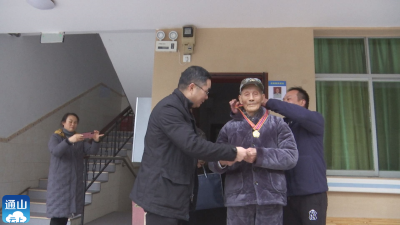 V视 |县退役军人事务局走访慰问抗美援朝老战士  
