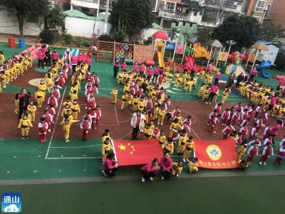 燕厦乡中心幼儿园教师代表到实验幼儿园观摩学习