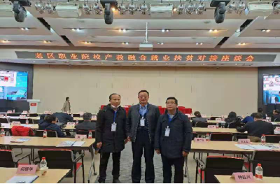 通山职教就业扶贫有新路