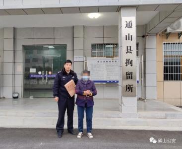 垂涎邻居腊肠！通山一村民偷年货过年被行拘