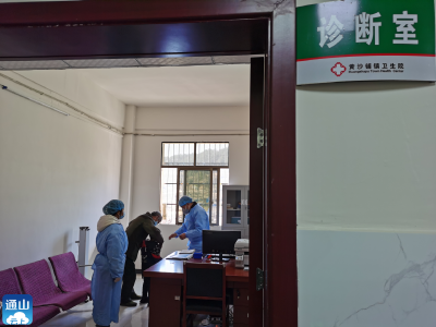 云上咸宁——抗疫“前哨站” 通山12个乡镇的发热门诊全部正式投入使用