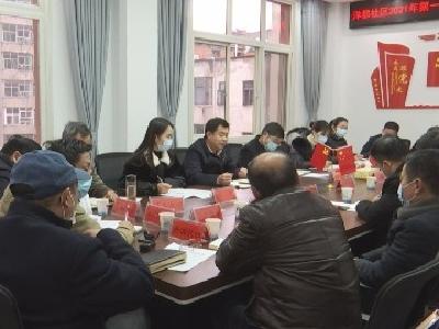 V视 | 洋都社区“大党委”全面部署疫情防控工作