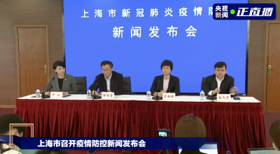 上海一地升级为中风险！