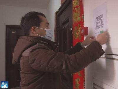 长江云——V视 | 通山：疫情防控不放松  下沉党员在行动