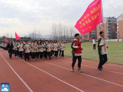 V视 |通山一中：激情大课间，活力满校园
