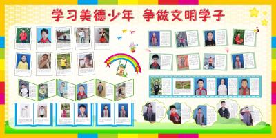 通山县实验小学荣获湖北省文明单位（校园）称号