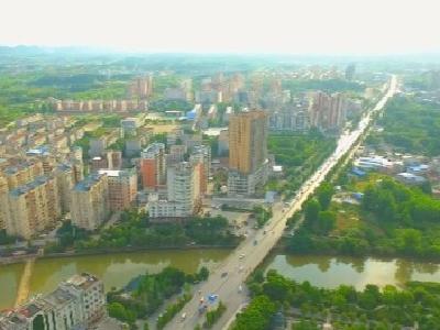 V视 | 《2021年通山工作怎么干》④：更高标准打造公园城市