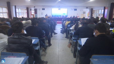 V视 | 县一中召开2021年春教师集训会