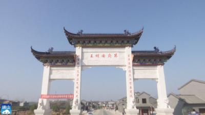 V视丨通山：春节期间共接待游客32.9万人次