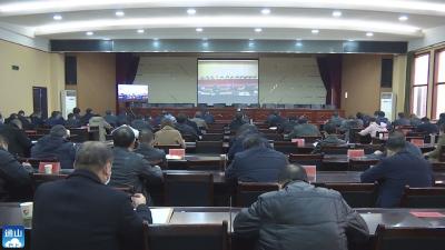 V视 | 通山县组织收听收看全省“三农”工作电视电话会