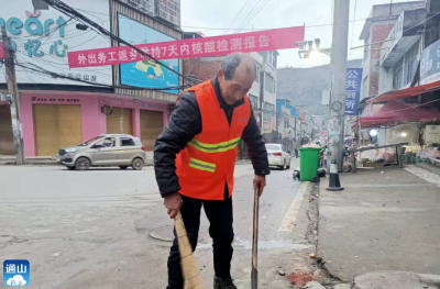 南林桥镇保洁员：春节我在岗 守护镇区洁净