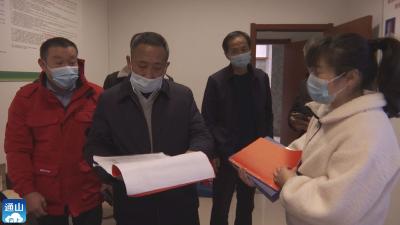 V视 | 通山：开展综合交通专委会安全生产大检查