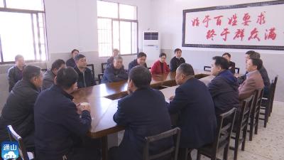 V视 | 曾国平到通山调研时要求：加强基础设施建设 保障群众稳定增收     