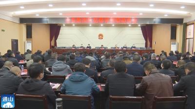 V视 | 市县相继部署政法队伍教育整顿工作