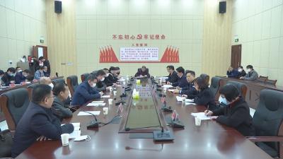 V视 | 通山召开政法队伍教育整顿工作第一次座谈会