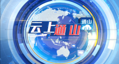 V视 | 3月15日新闻资讯