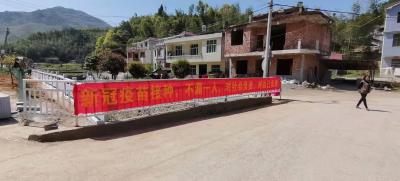 燕厦乡：多措并举推动疫苗接种，全民参与构建防疫屏障