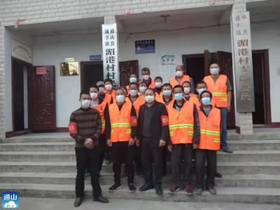 通羊镇：加强护林员培训，打好森林防火战