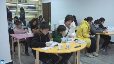 V视 | 洋都社区与县图书馆携手共建书香文化型社区  