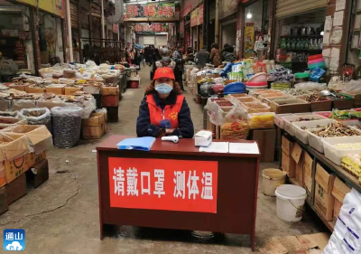 通山县商务局常态化做好农贸市场疫情防控工作