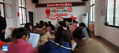闯王镇最美家庭评选活动火热启动