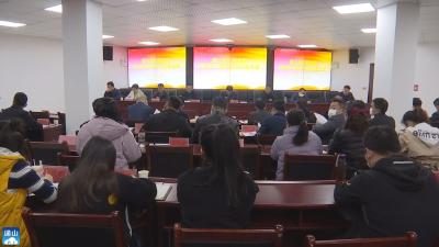 V视 | 县纪委监委召开党史学习教育动员部署会议