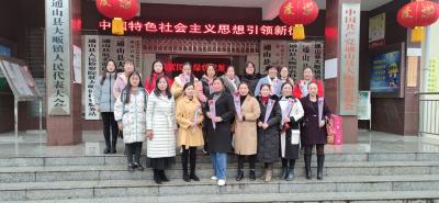 大畈镇多形式庆祝“三八”妇女节活动