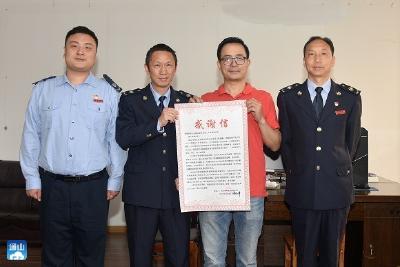 【我为群众办实事】 一封感谢信点赞税务局“极速”退税