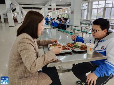 通山一中初中部：开展家长陪餐活动
