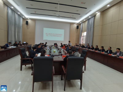 V视 | 通山：开门纳谏听民意 集思广益促政法队伍教育整顿