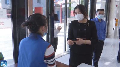 V视 | 县领导检查“五一”节前旅游安全生产