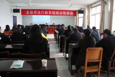 县司法局举行司法行政队伍教育整顿应知应会知识测试