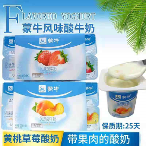 融媒电商 通淘商城 “秒杀专区”—— 蒙牛风味酸牛奶  抢购价15元/2条