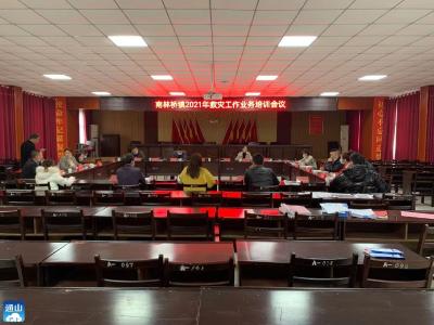 县应急管理局：加强业务知识培训 提升灾害信息员队伍建设