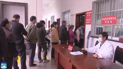 云上咸宁——通山43194人次完成新冠疫苗第一剂接种