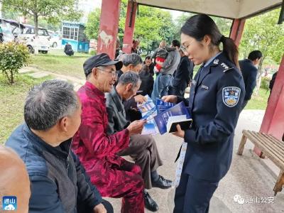 通山公安开展全民国家安全教育日宣传活动