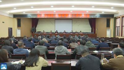 V视 |​ 通山：推动政法队伍教育整顿走深走实