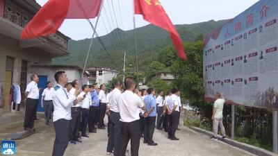 【党史学习教育】V视丨县林业局赴冷水坪红色基地开展党史学习教育