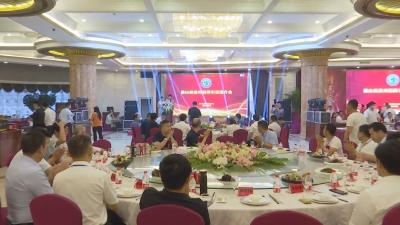 V视 | 温州市湖北通山商会成立暨通山县招商引资推介会在温举行