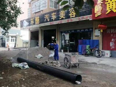 县城管局：对油烟扰民行为说不 