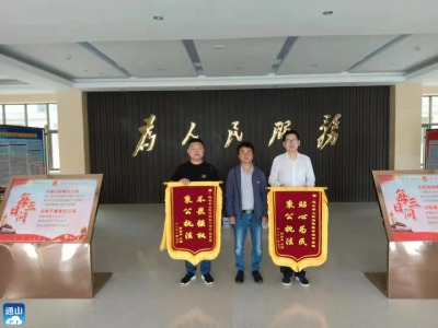 通山县人民法院狠抓案件执行 执结案件2092件 执结率95.31%