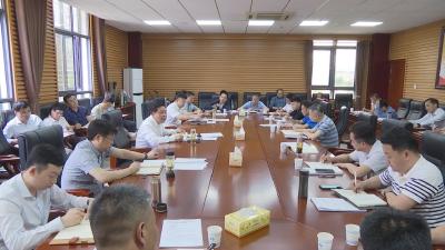 V视 | 县委财经委第二次会议暨全县第二季度经济工作调度会召开  