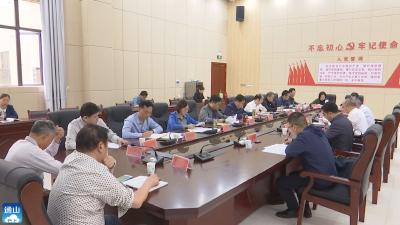 【政法队伍教育整顿】V视 |朱庆刚到通山调研政法队伍教育整顿工作